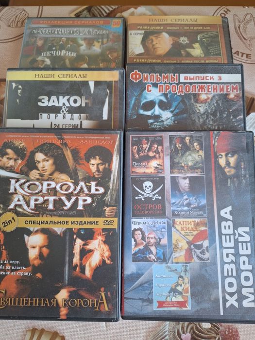 Отдам бесплатно DVD диски