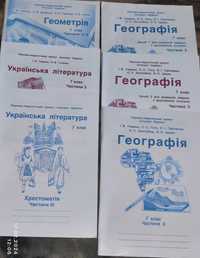 Інтелект України 7 клас друковані робочі зошити 3 частина 2022/2023