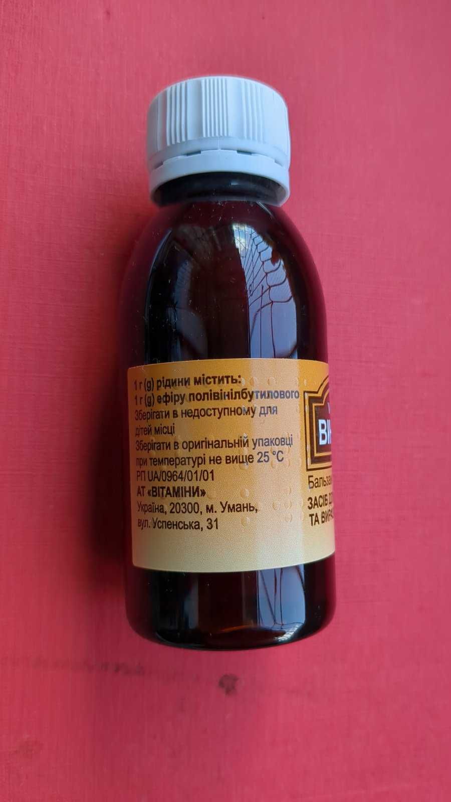 Balsam szostakowskiego Vinilin 100m