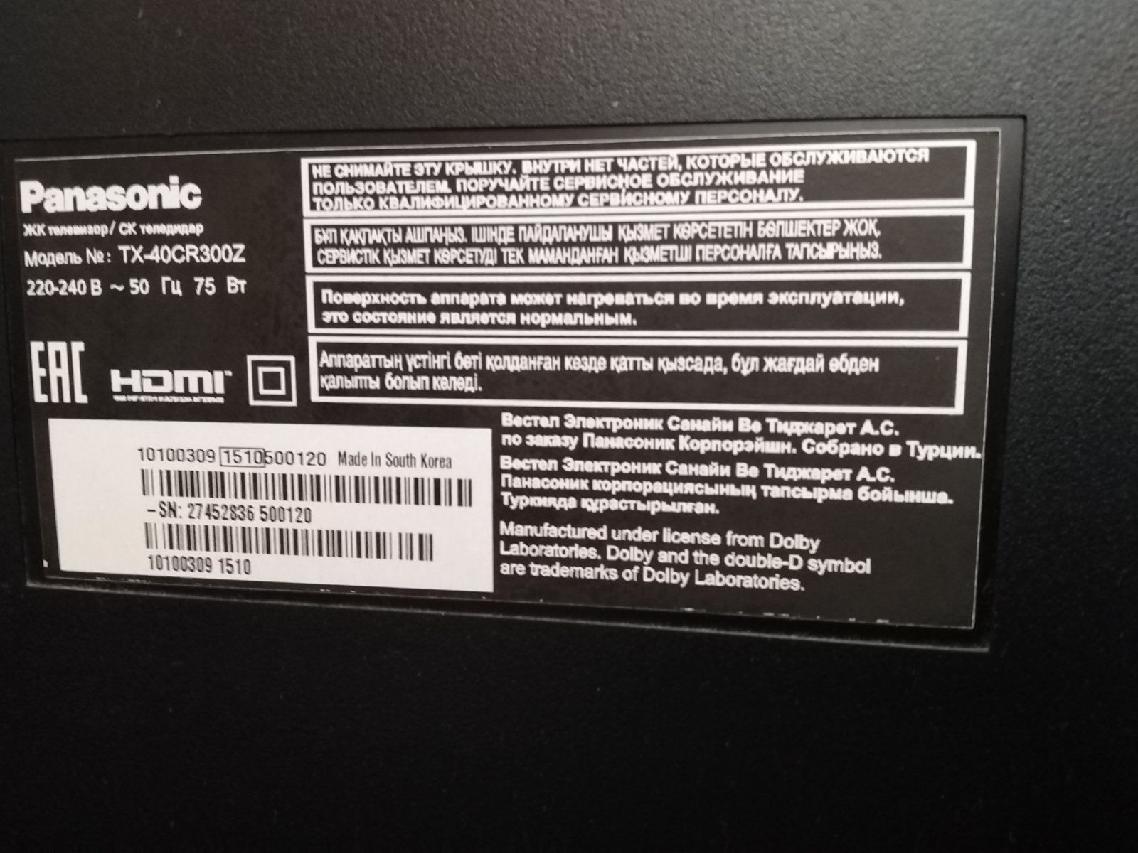 Продам телевизор Panasonic TX-40CR 300Z  б/у