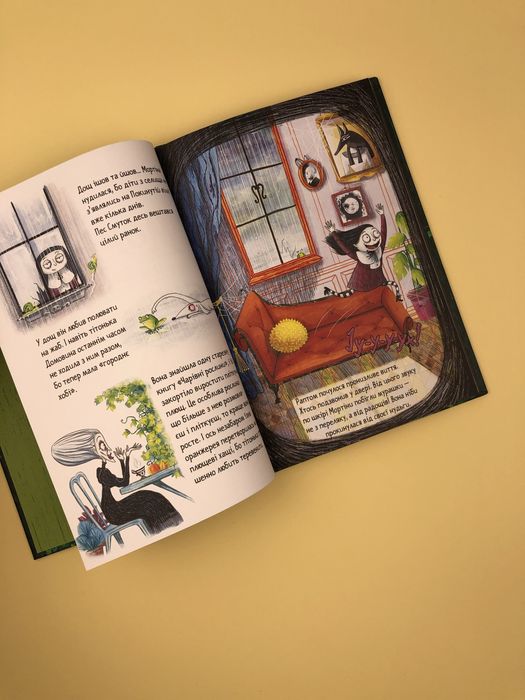 Комплект книг Мортіна