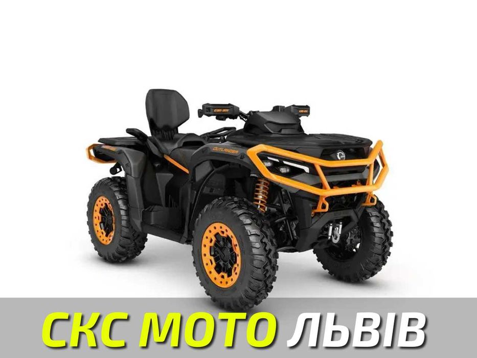 Квадроцикл BRP Outlender Max XT-P 1000R