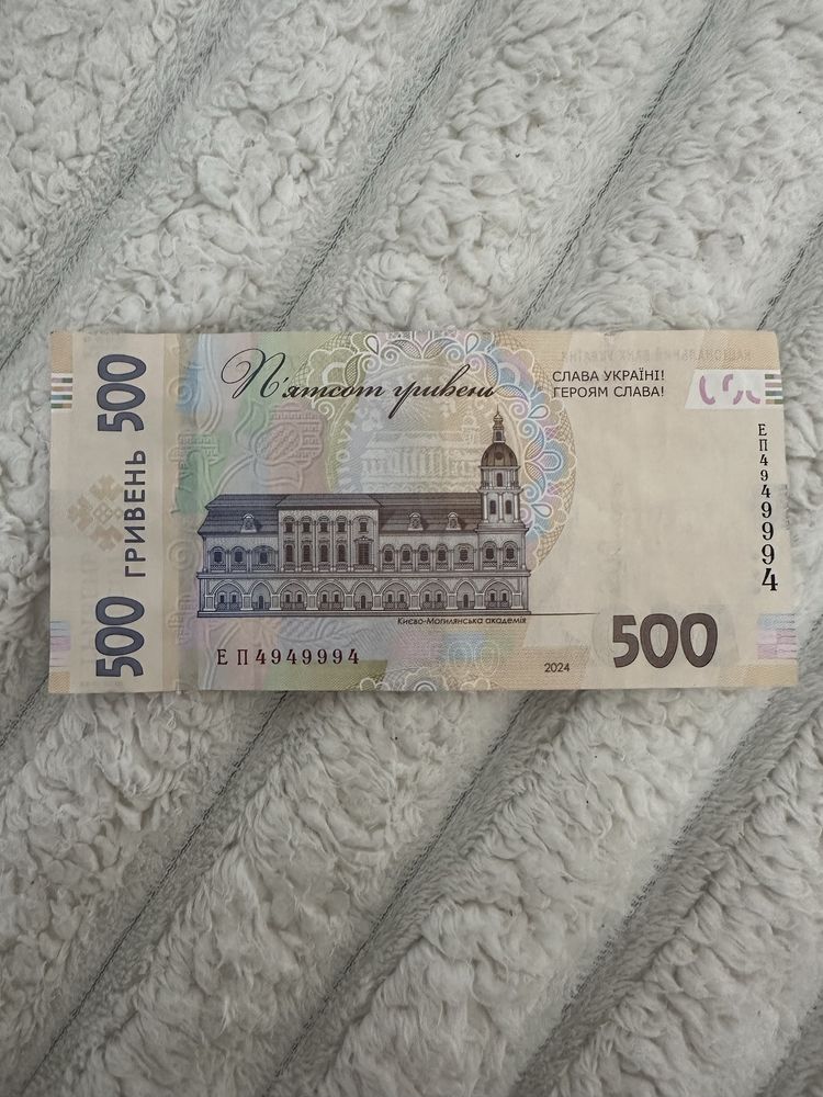 Колекційна купюра 500 грн