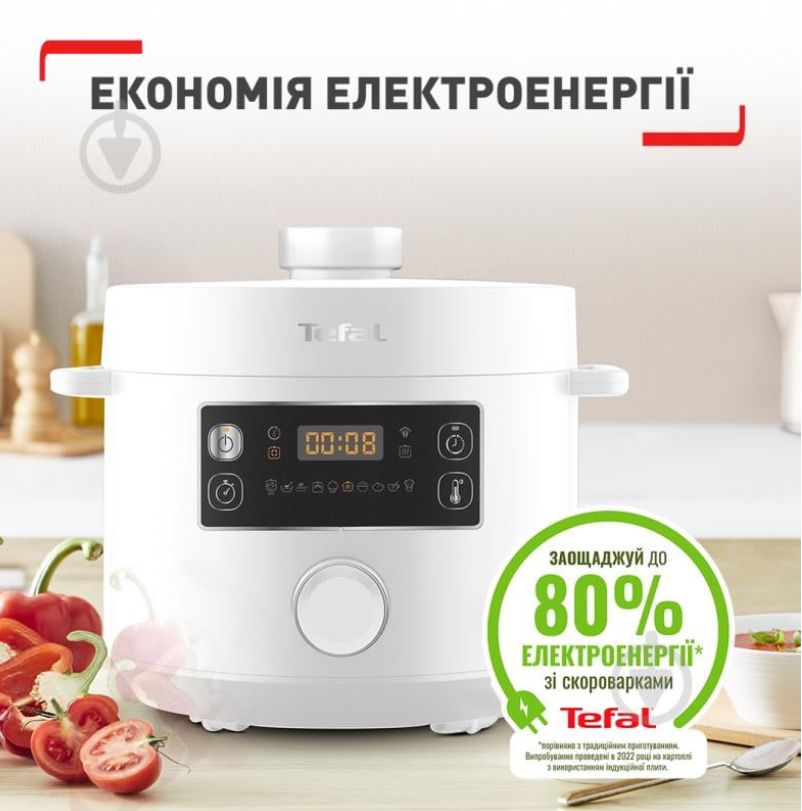 Мультиварка-скороварка Tefal TURBO CUISINE CY754130