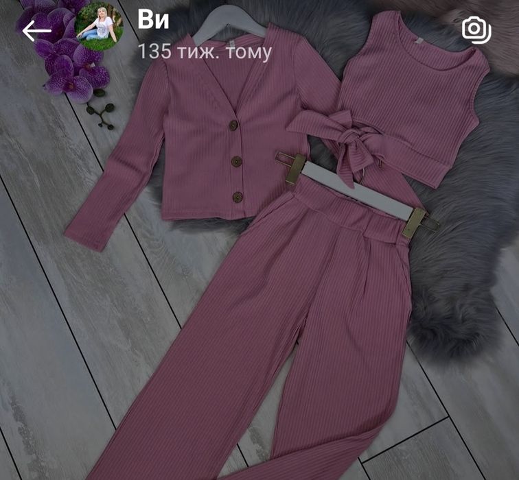 Костюм трійка для дівчаток