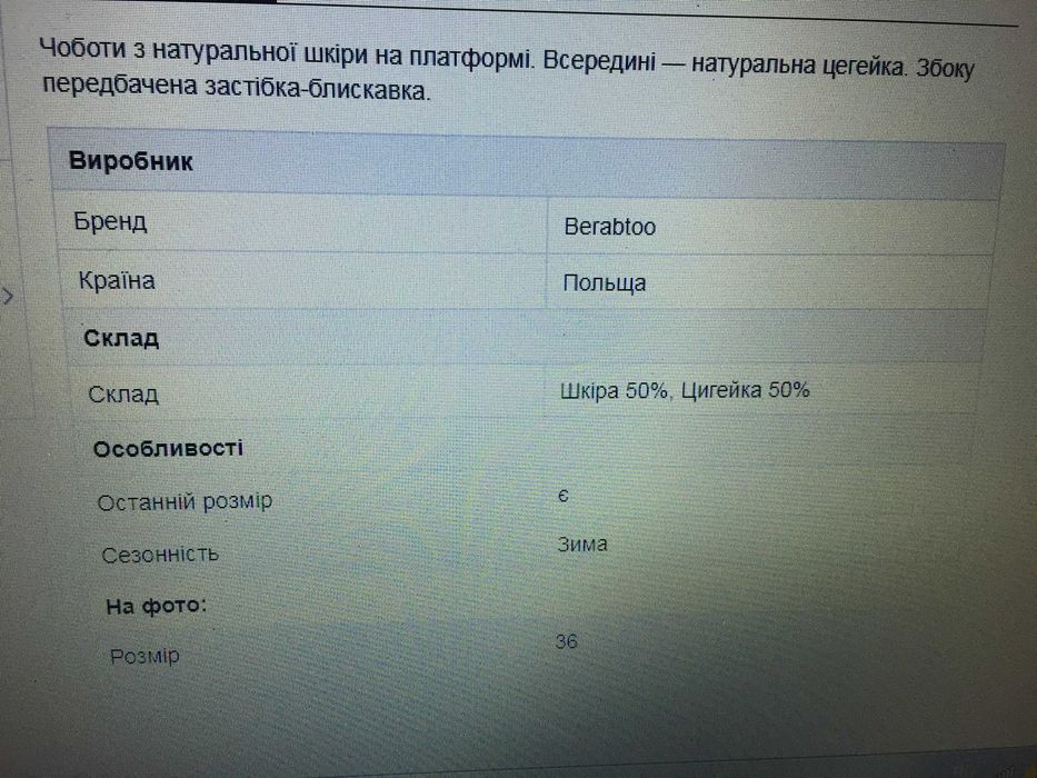 Женские новые зимние кожаные сапоги на платформе