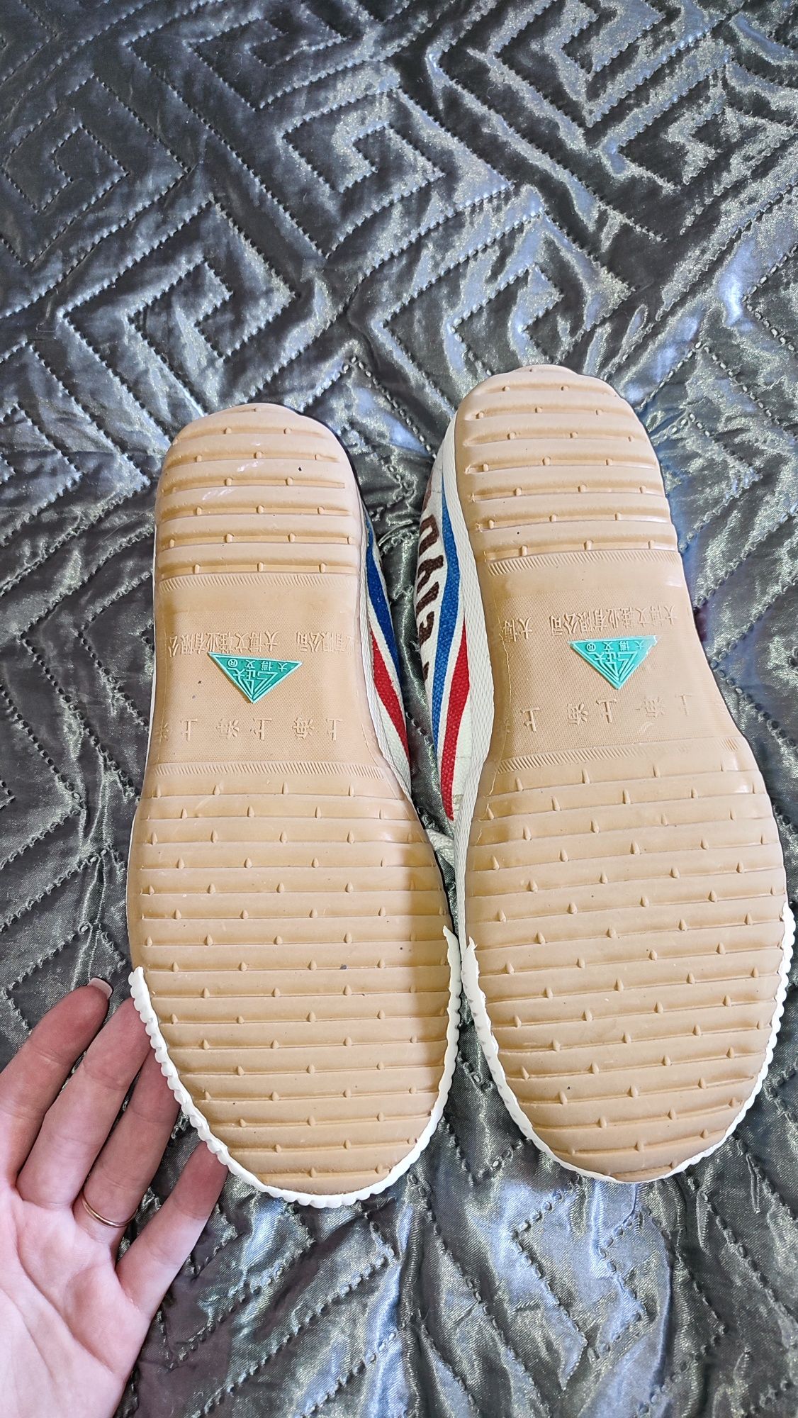 Feiyue кеды для ушу тхеквондо