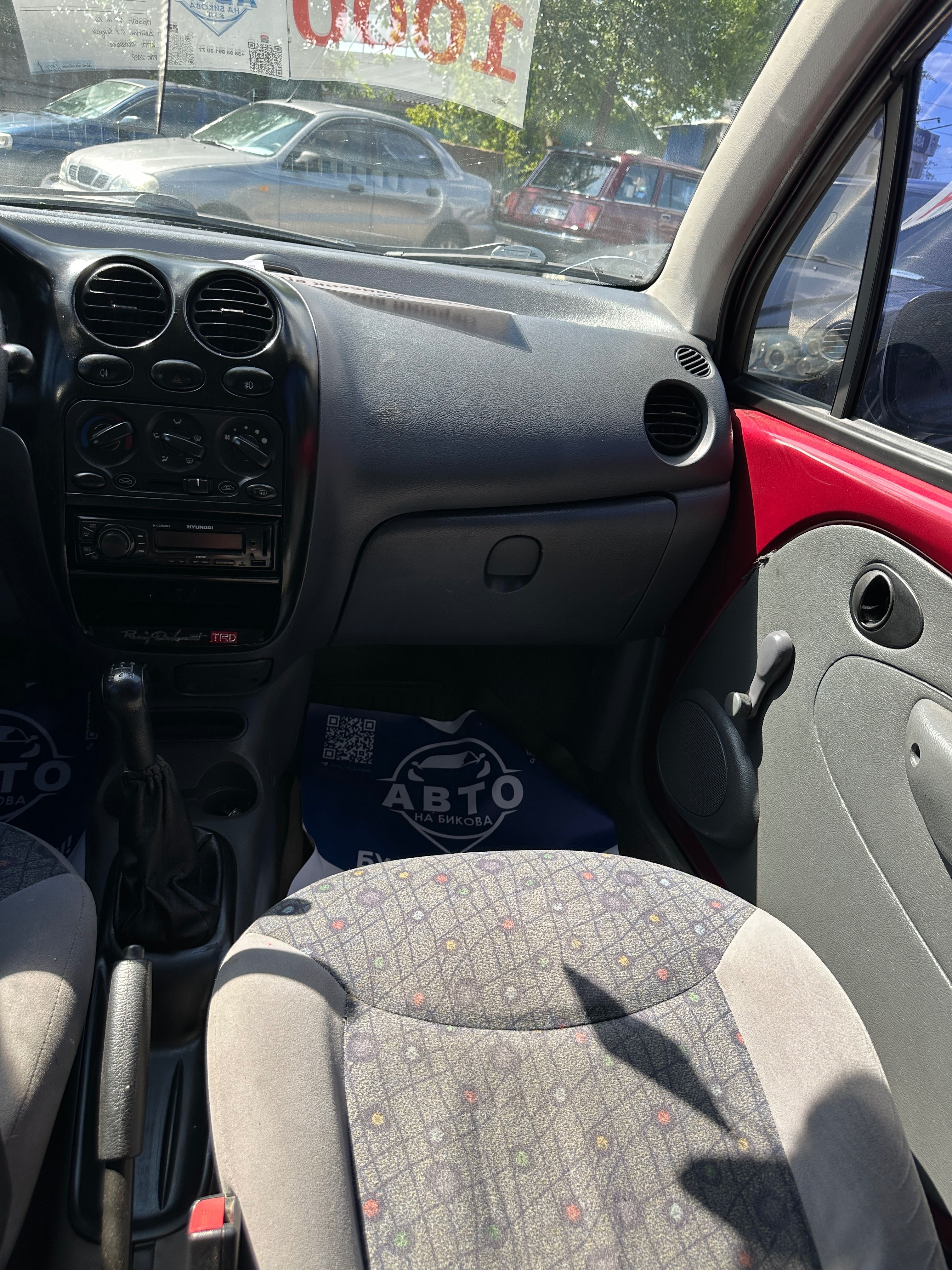 Продам Daewoo Matiz 2008 рік можлива розстрочка, кредит, обмін!