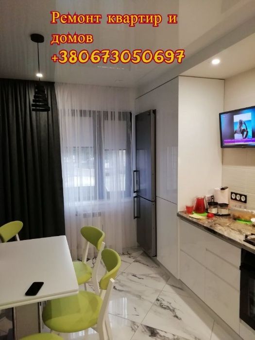 Ремонт квартир, ремонт домов,отделка,качество,под ключ!