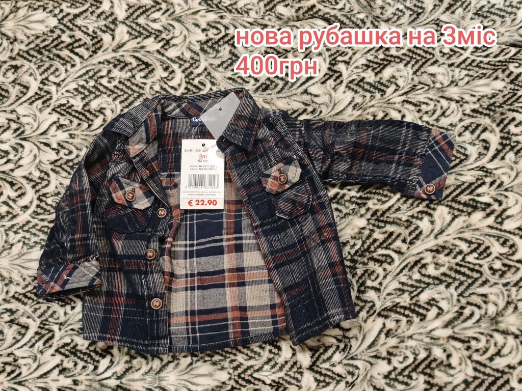 Рубашка на хлопчика