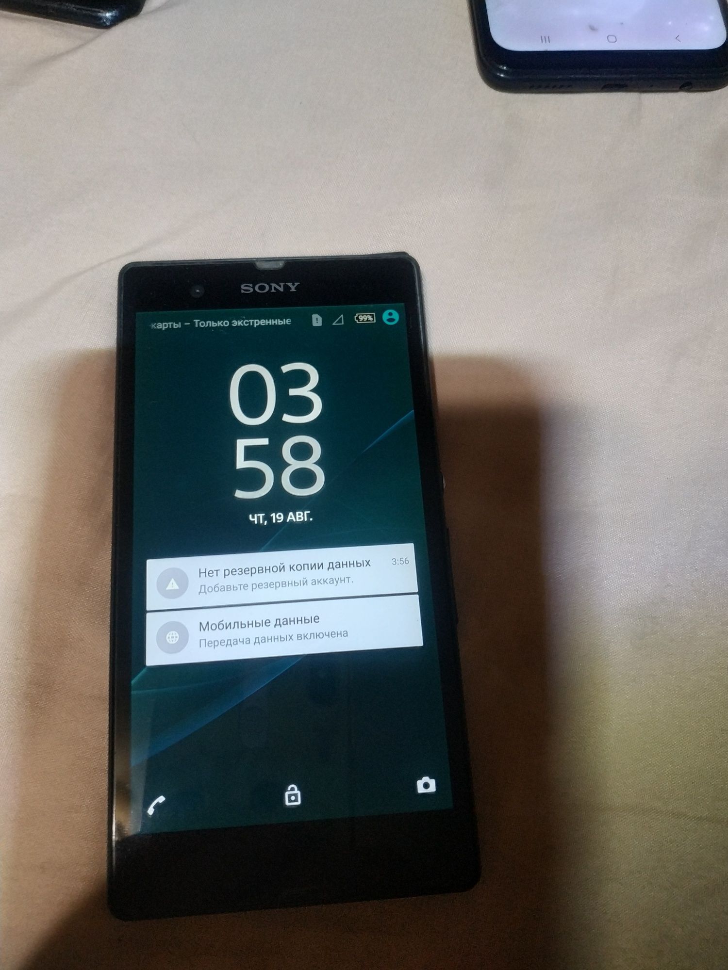 Huawei y6 2/32 Android9в идеальном состоянии.