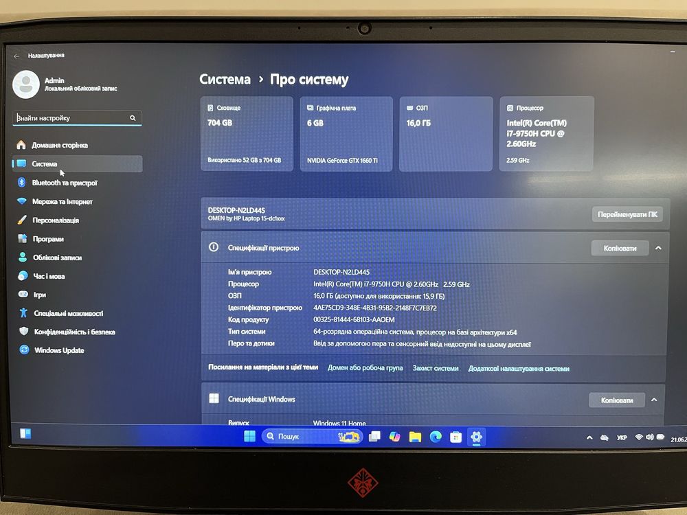 Ігровий ноутбук HP Omen 15-dc1058wm|GTX 1660 Ti|i7-9750H|16ГБ ОЗП