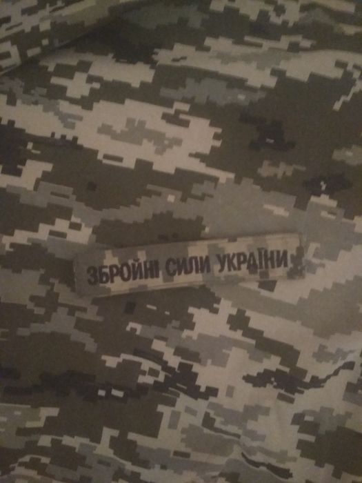 Футболка збройних сил Украины + нашивка.