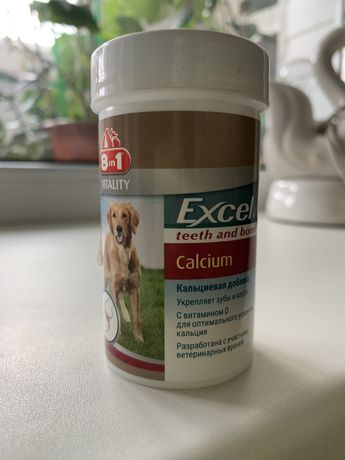 Витамины Excel Calcium