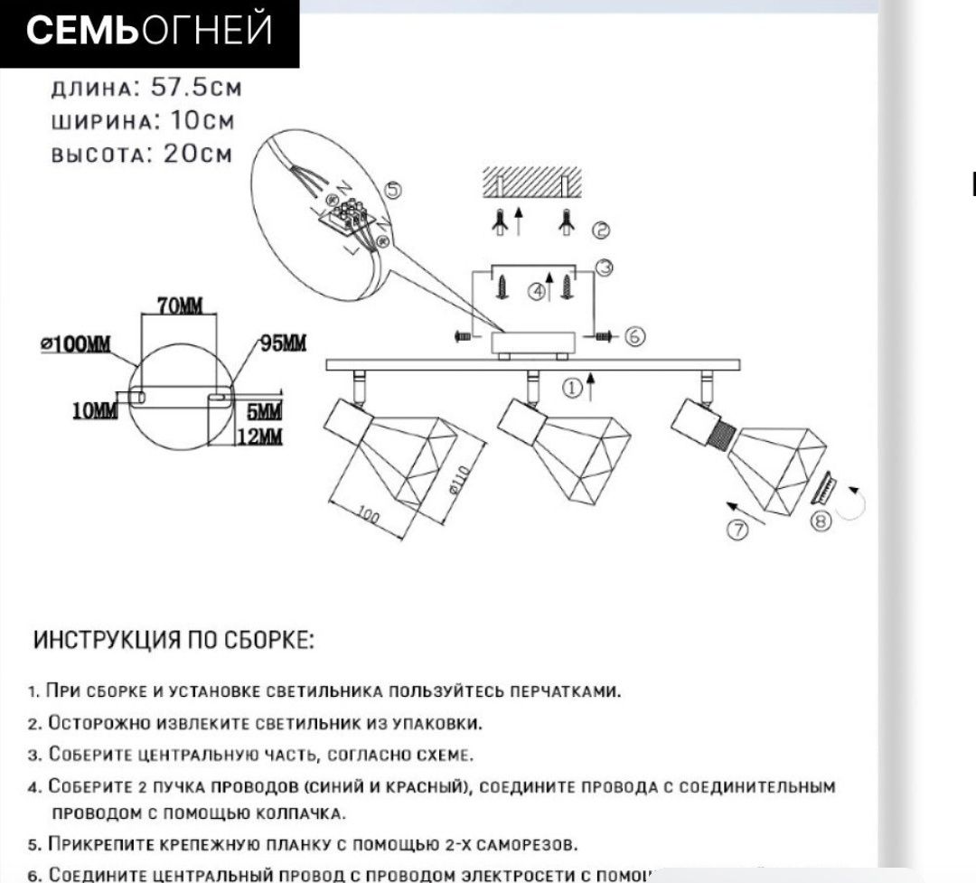 Люстра потолочная металлическая с поворотным плафонами