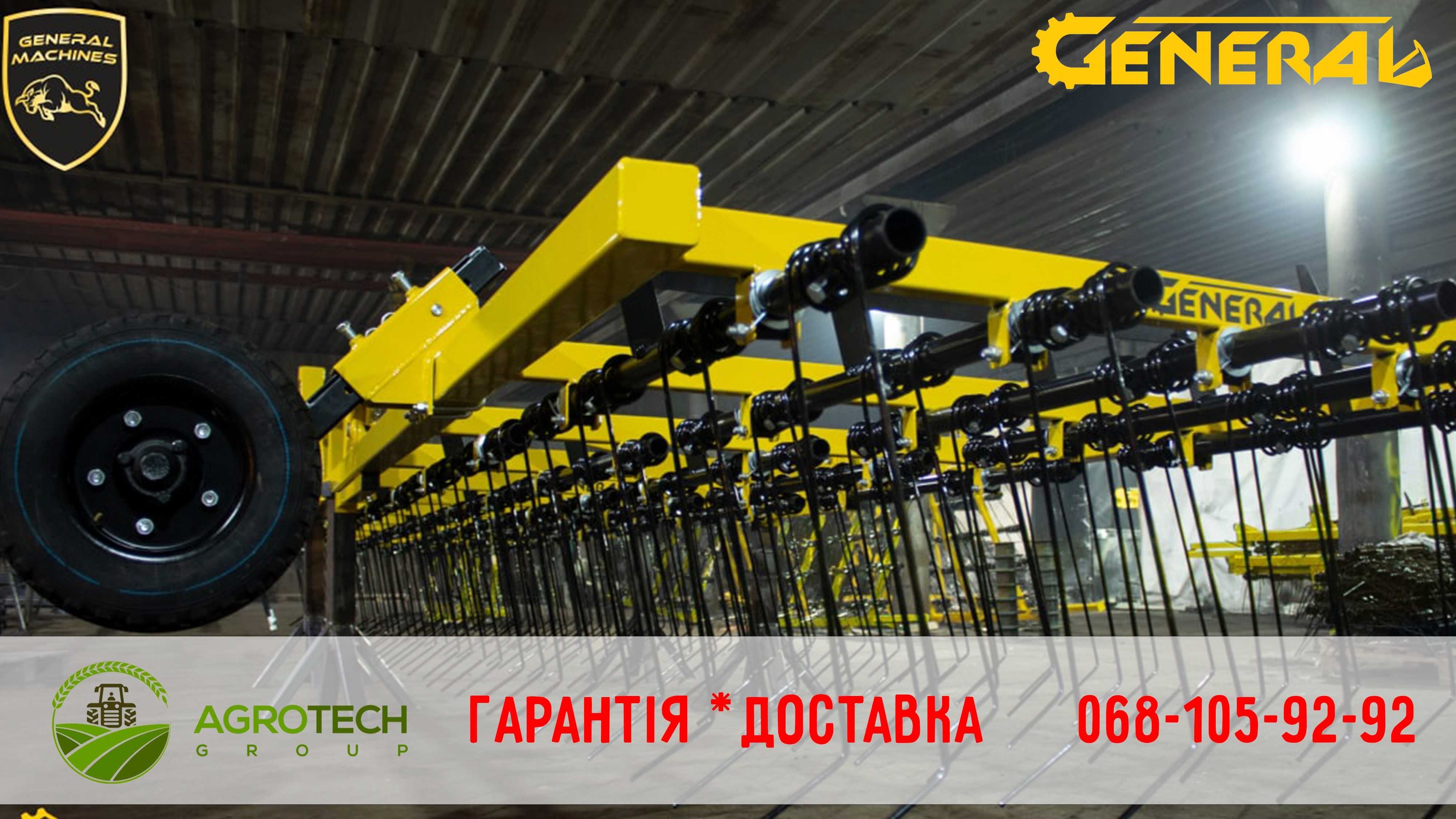 Борона пружинна навісна GENERAL SPRING 9 м