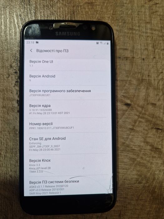 Телефон Samsung J7 pro 2017  SM-J730F