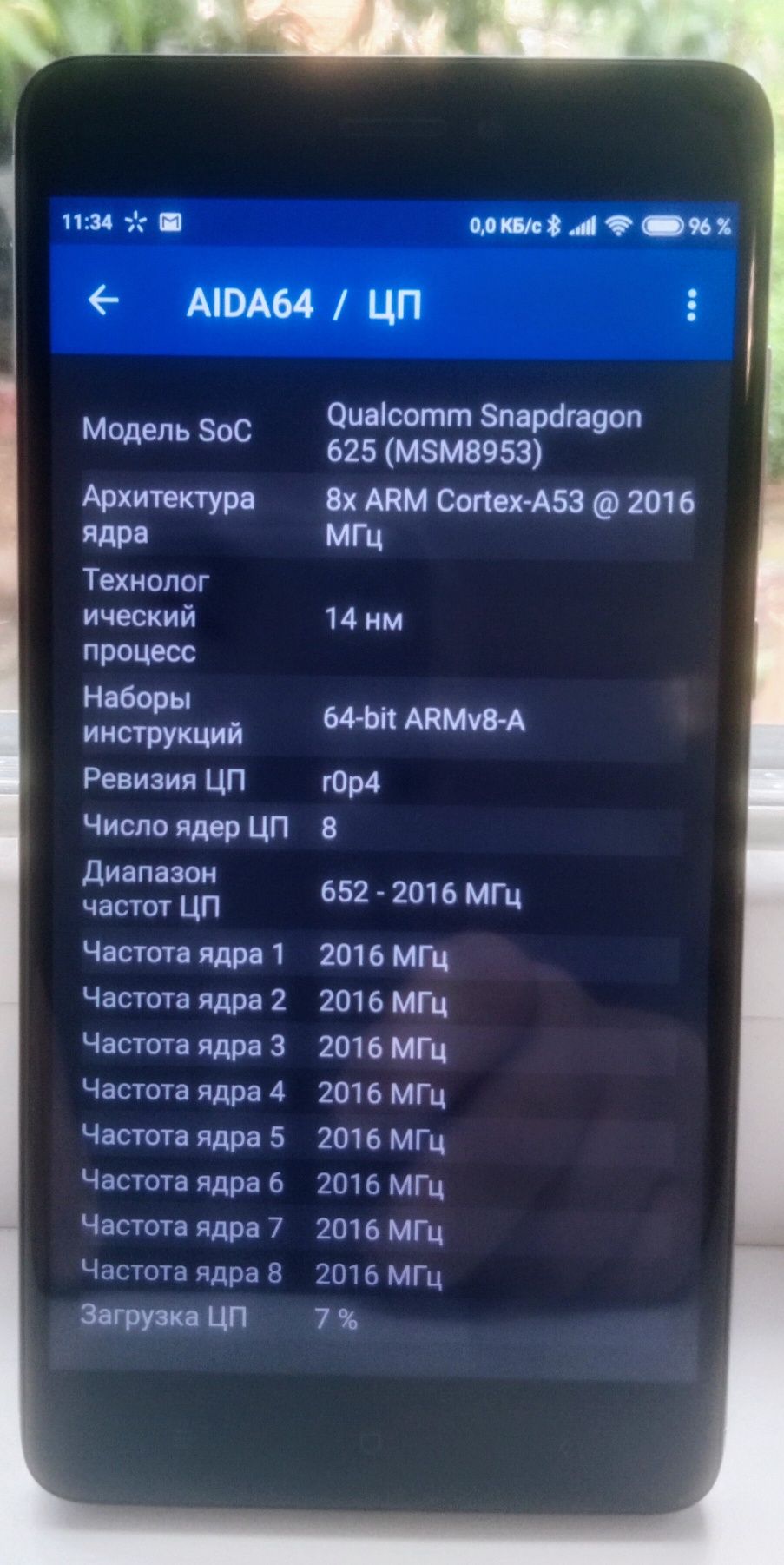 Redmi Note 4x. 3/32, Snap. Рабочий. Android 7.