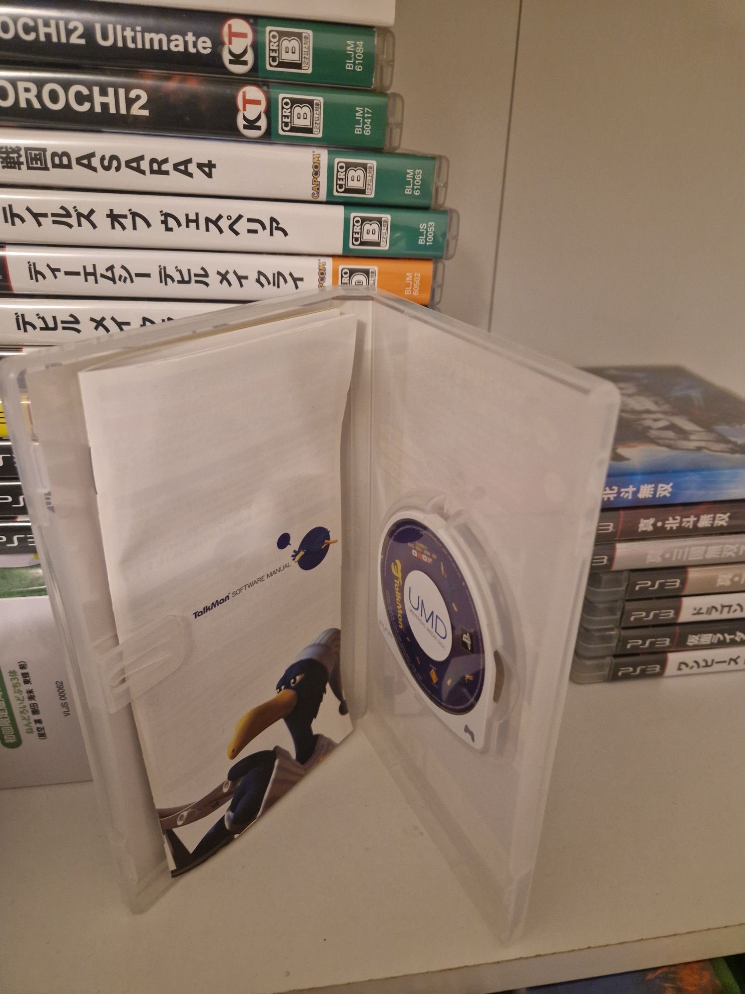 Talkman psp PlayStation portable jp
