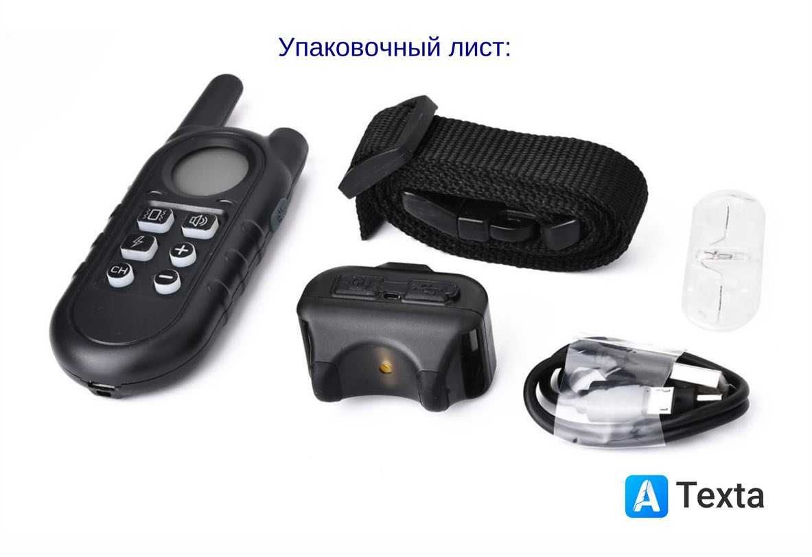 Электронный ошейник для маленьких/средних пород собак (от 2 кг)JDS 600
