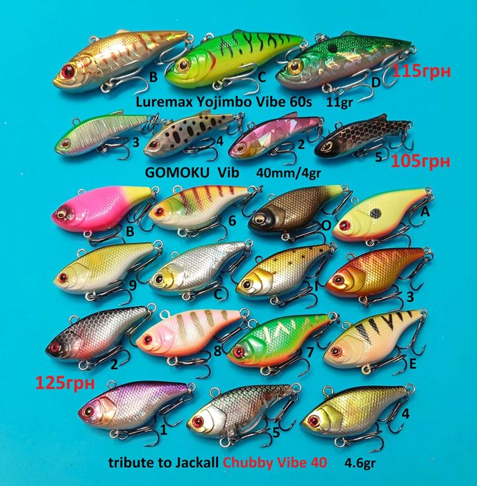 Ратлін(ВІБ)-як Madness Shiriten Vibe,IMA KOUME 80, Tsuyoki Vika