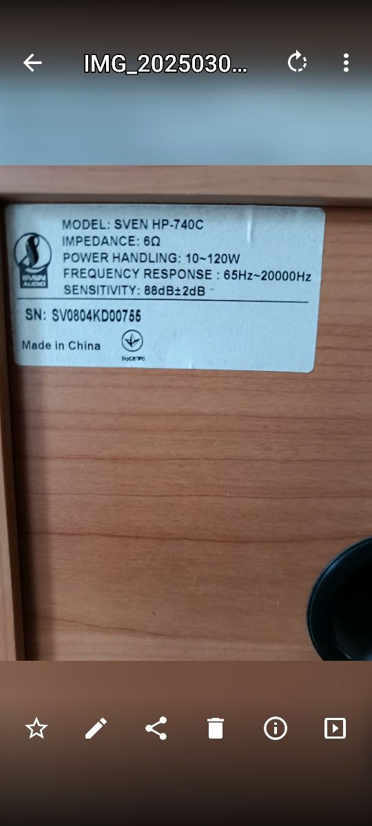 Акустика центрального канала Sven hp-740Cc