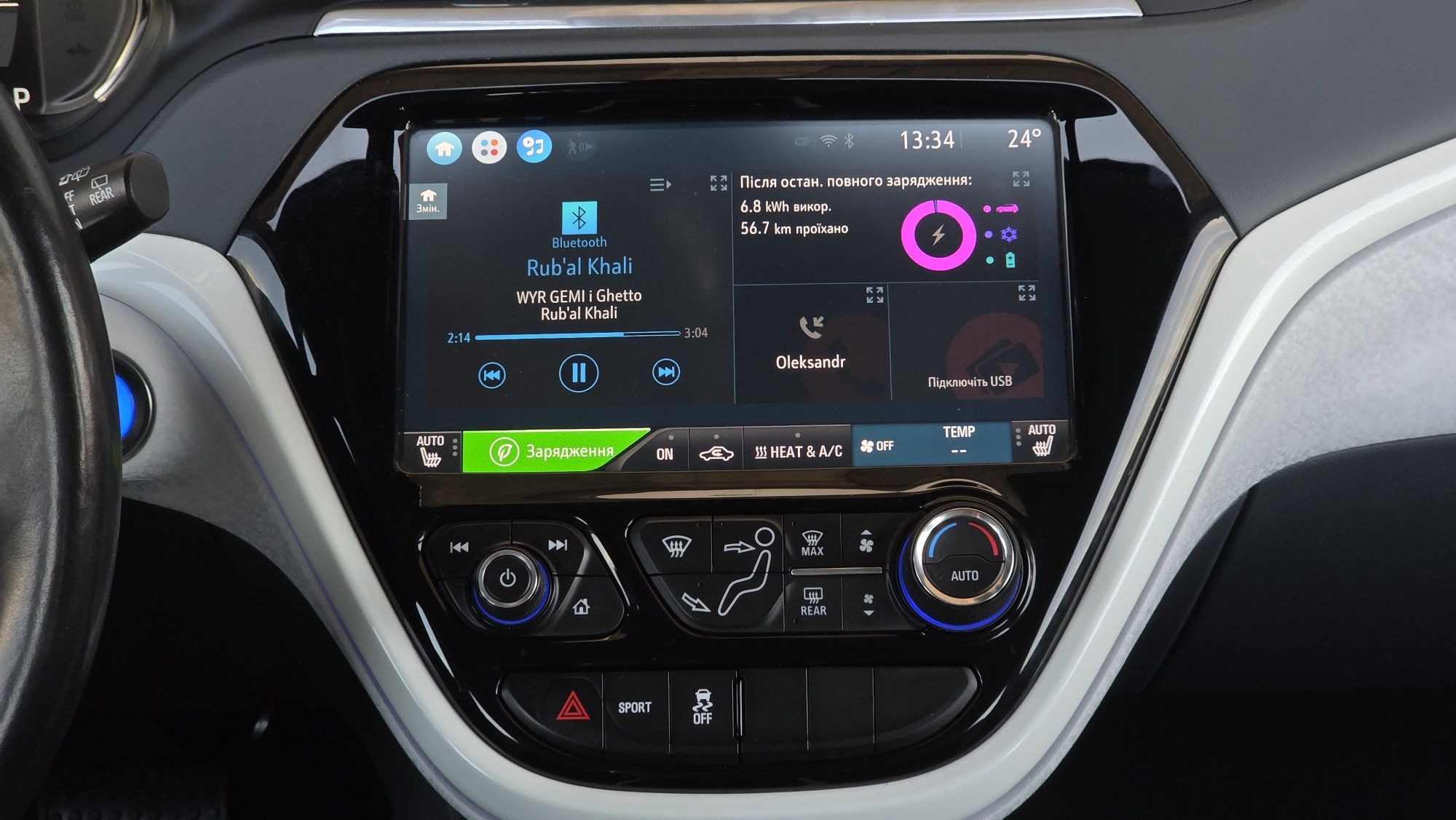Chevrolet Bolt EV електро