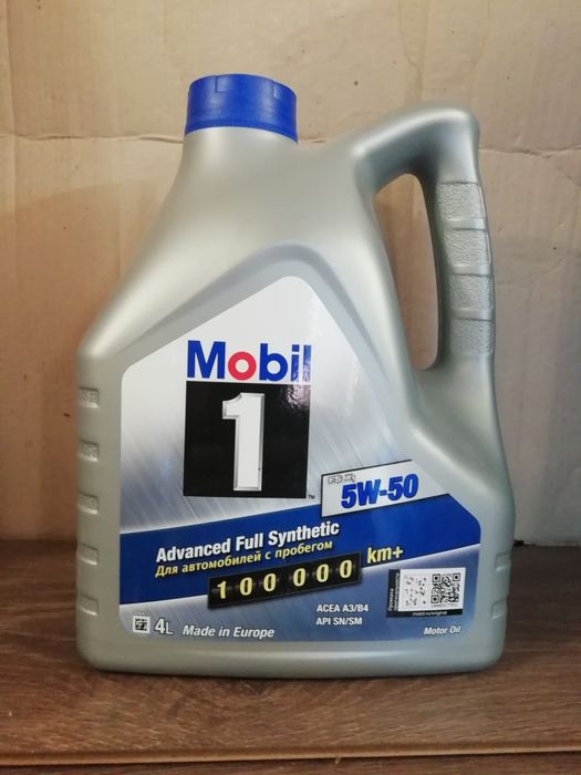 Моторное масло Mobil 1 FS X1 5W-50