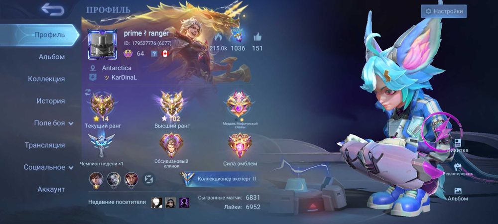 Продаю акаунт по игре mobile legends beng beng