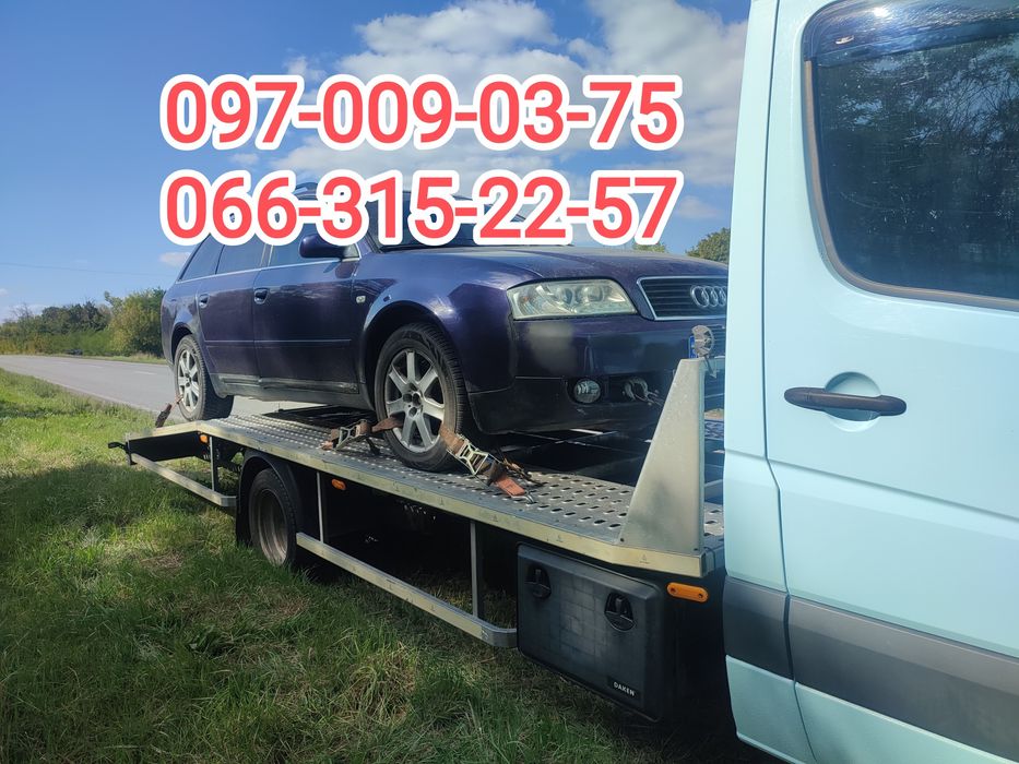 Послуги евакуатора