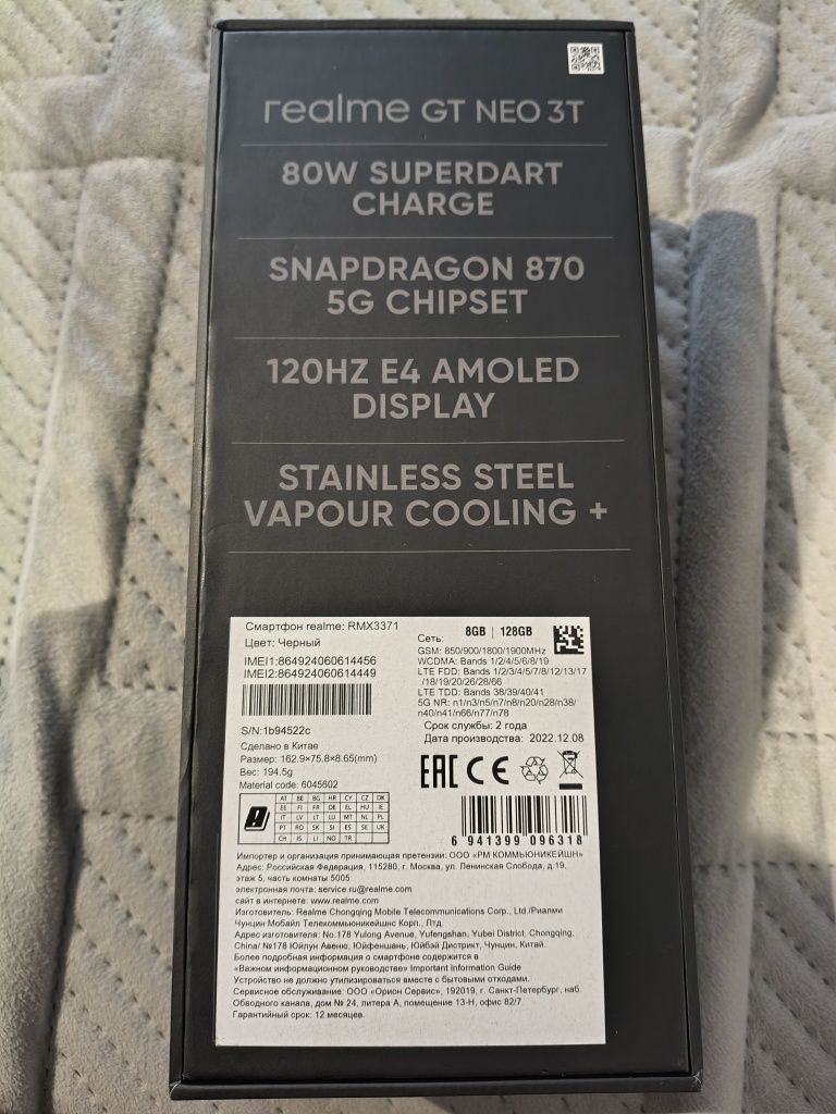 Realme GT neo 3t