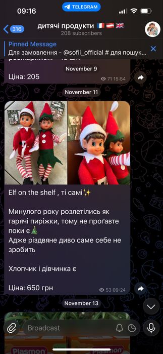 Дитяча паста вермишель каша йогурт готовый обед hipp готовий обід