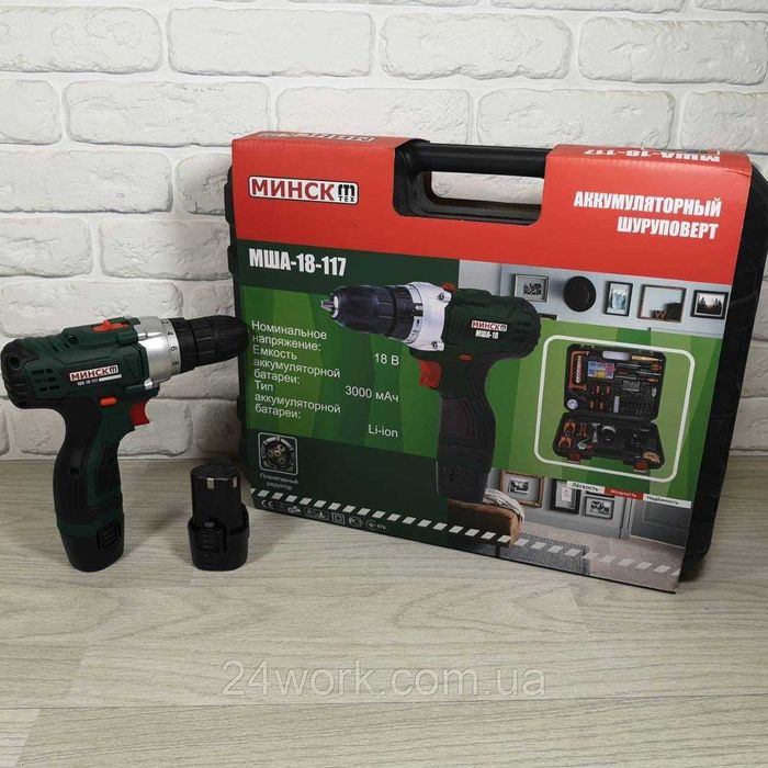 Шуруповерт Минск 18В Кейс 3Ач Большой Набор 2Ак Недорого Новый Продам