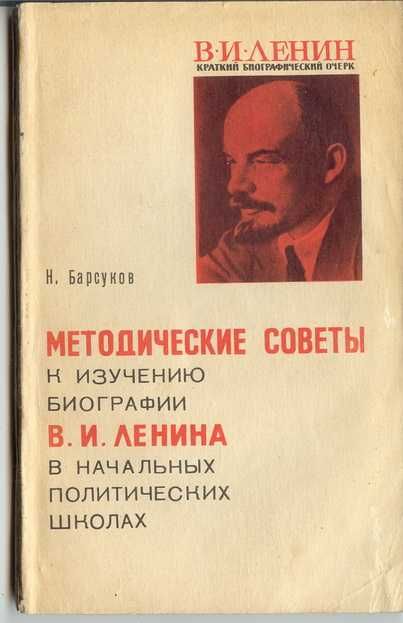 Книги по философскому наследию Марксизма.К.Маркс.Ф.Энгельс.Диалектика