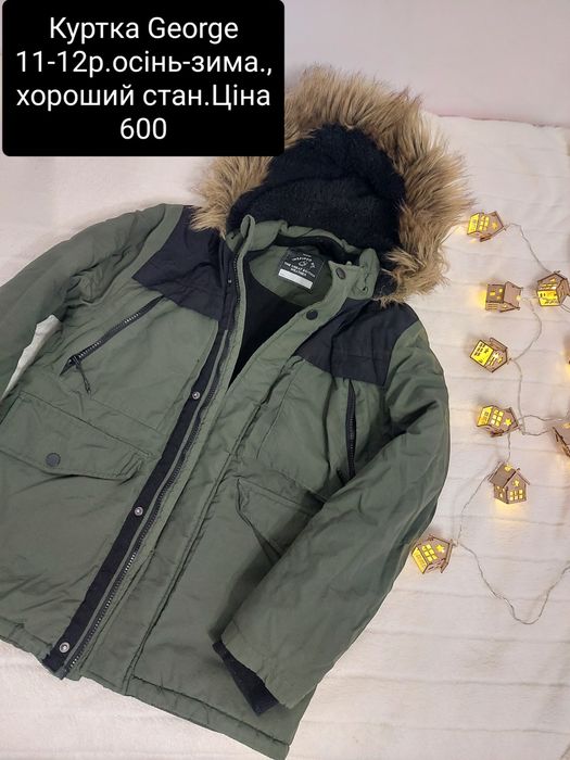 Georgе хакі 11-12