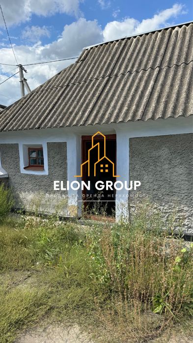 ‼️Продам будинок у мальовничому селі Голосків