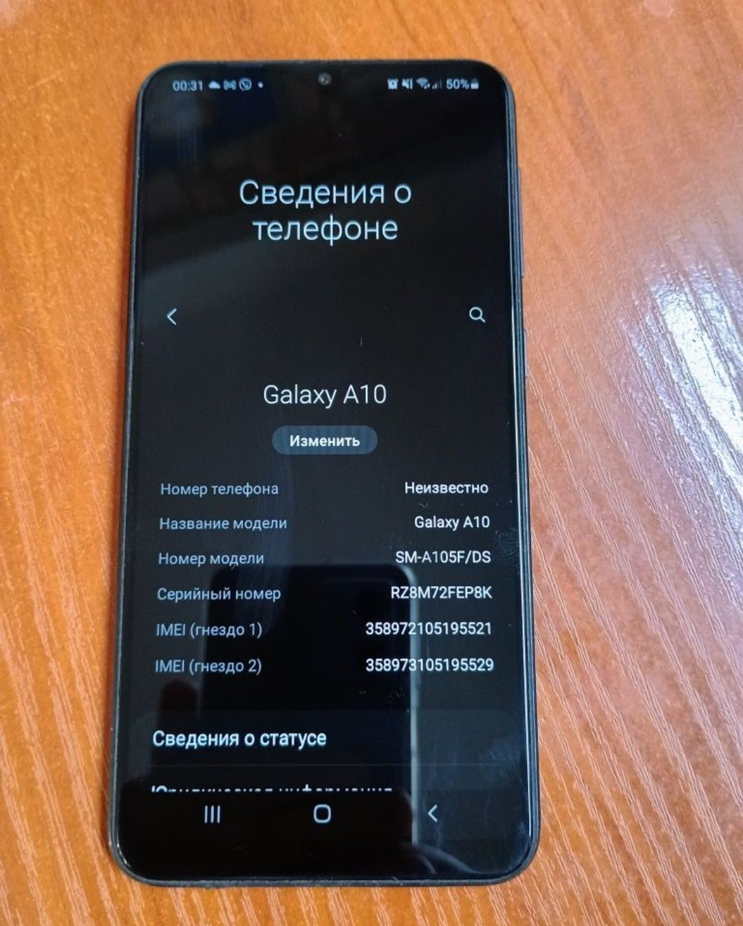 Samsung a10 2/32/512 gb