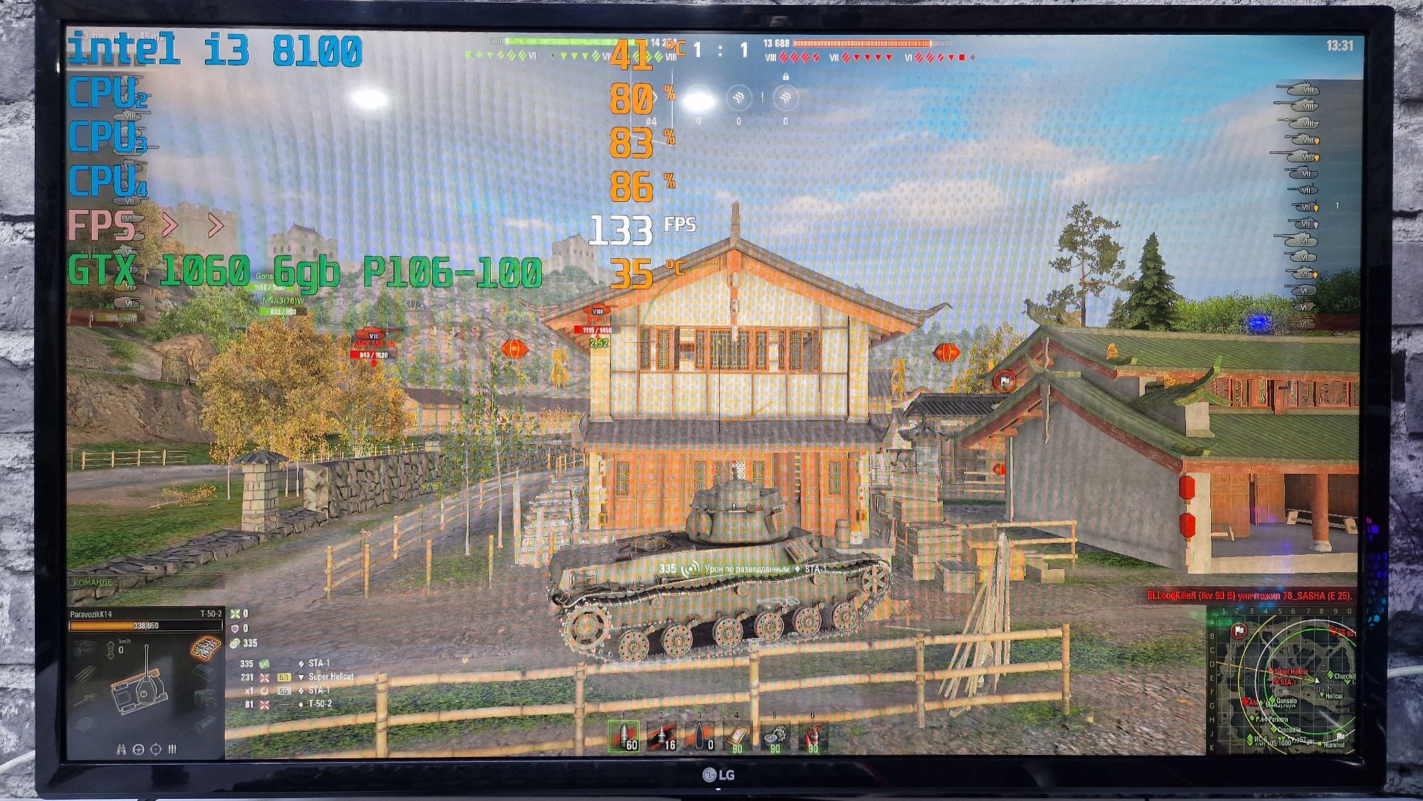 Игровой і3 8100 Gtx1060 Cs2 GtaV WoT Dota