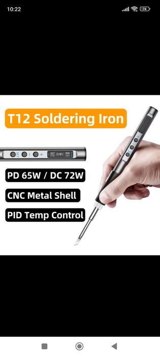 Паяльник PTs-100 PD65w/DC 72w жало тип Т12