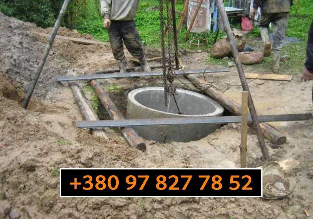 Досвід 9 років копання криниць, септика, траншей Хмельницький