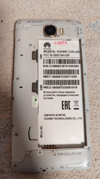 Huawei CUN-U29.     .