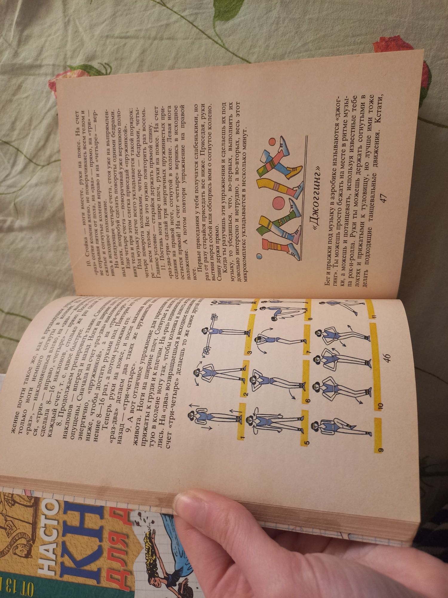 Книги для девочек (Мэри Поппинс, Только девочки 100%)