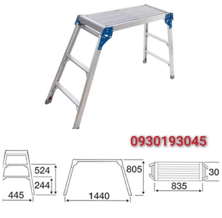 Регульована робоча платформа