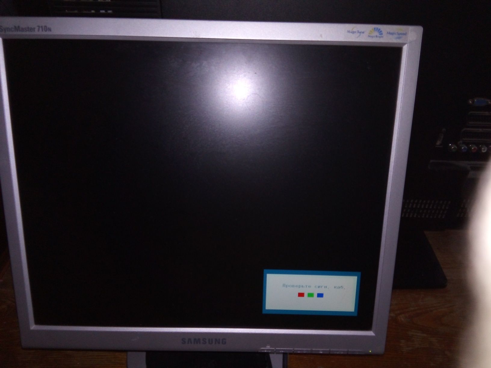 Samsung syncmaster 710n 17"