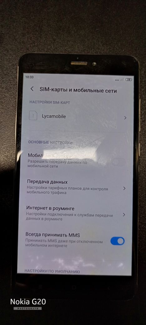 Плата Xiaomi Not 4 x(не бачить антену звязку)
