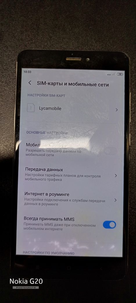 Плата Xiaomi Not 4 x(не бачить антену звязку)