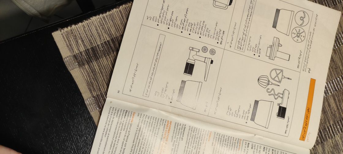 Instrukcja do robota Philips HR 2686. Unikat.