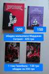 Лот україномовних книг манга манха мальопис