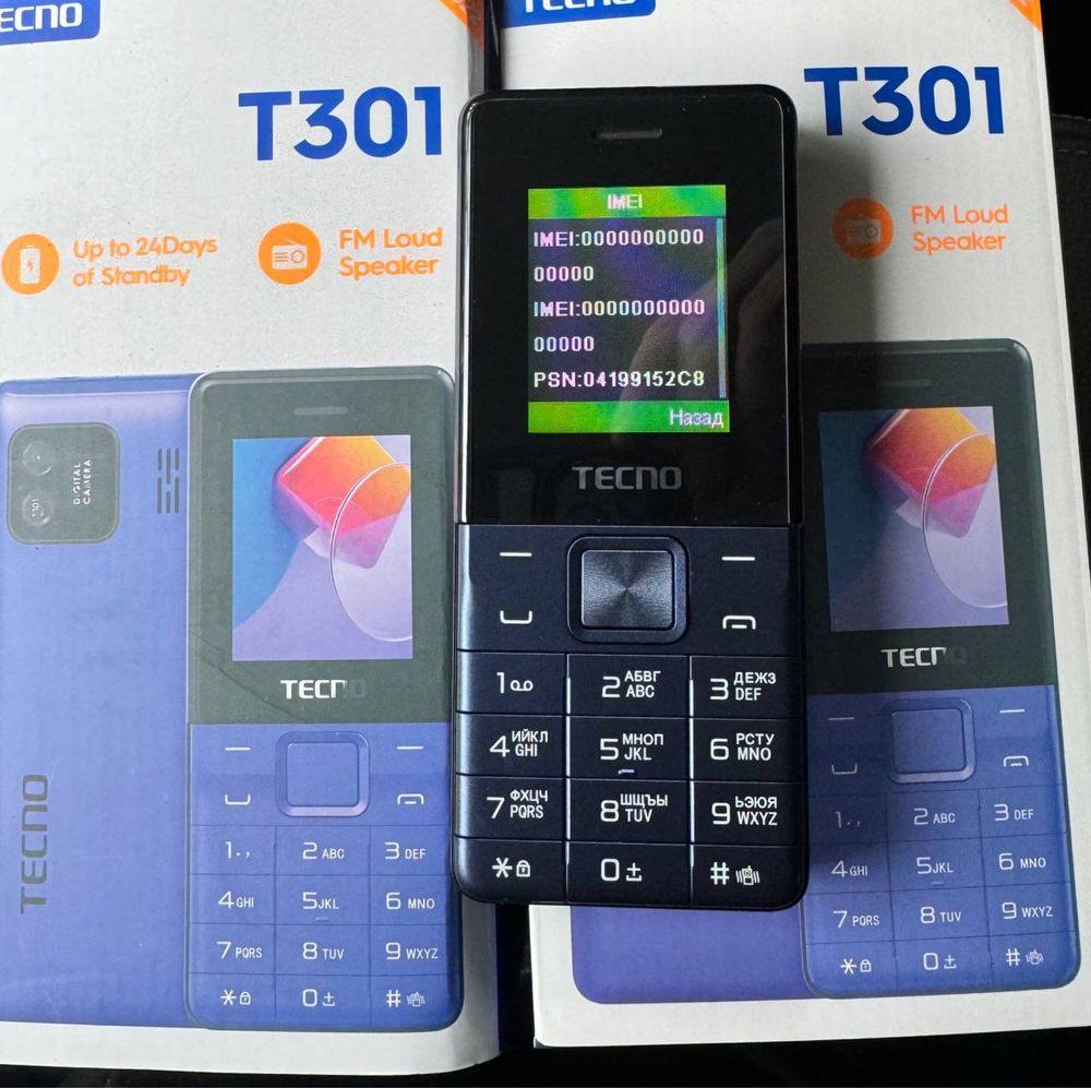 Телефон с 00000 imei