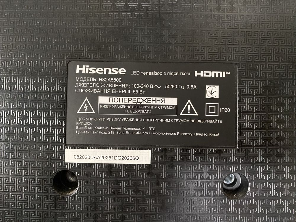 Телевизор Hisense